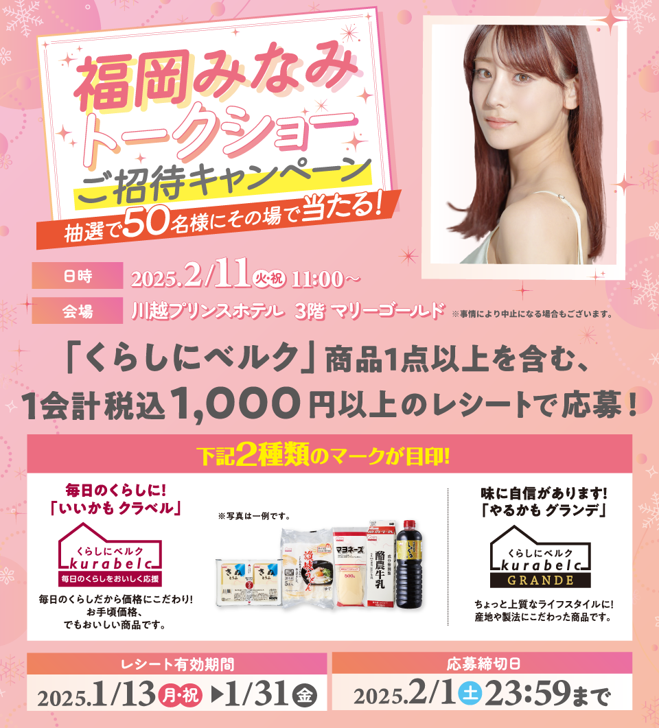 キービジュアル