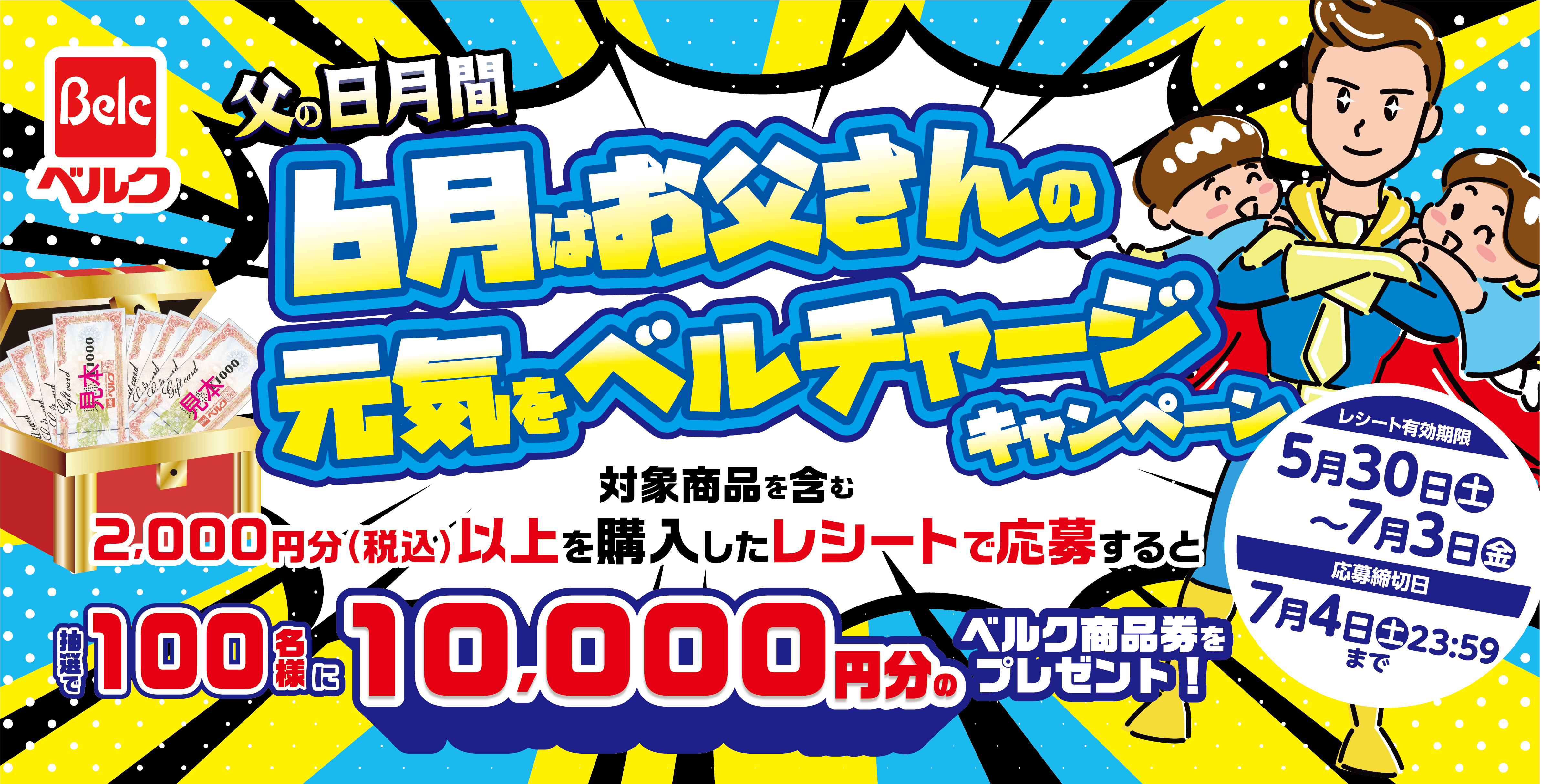 キービジュアル
