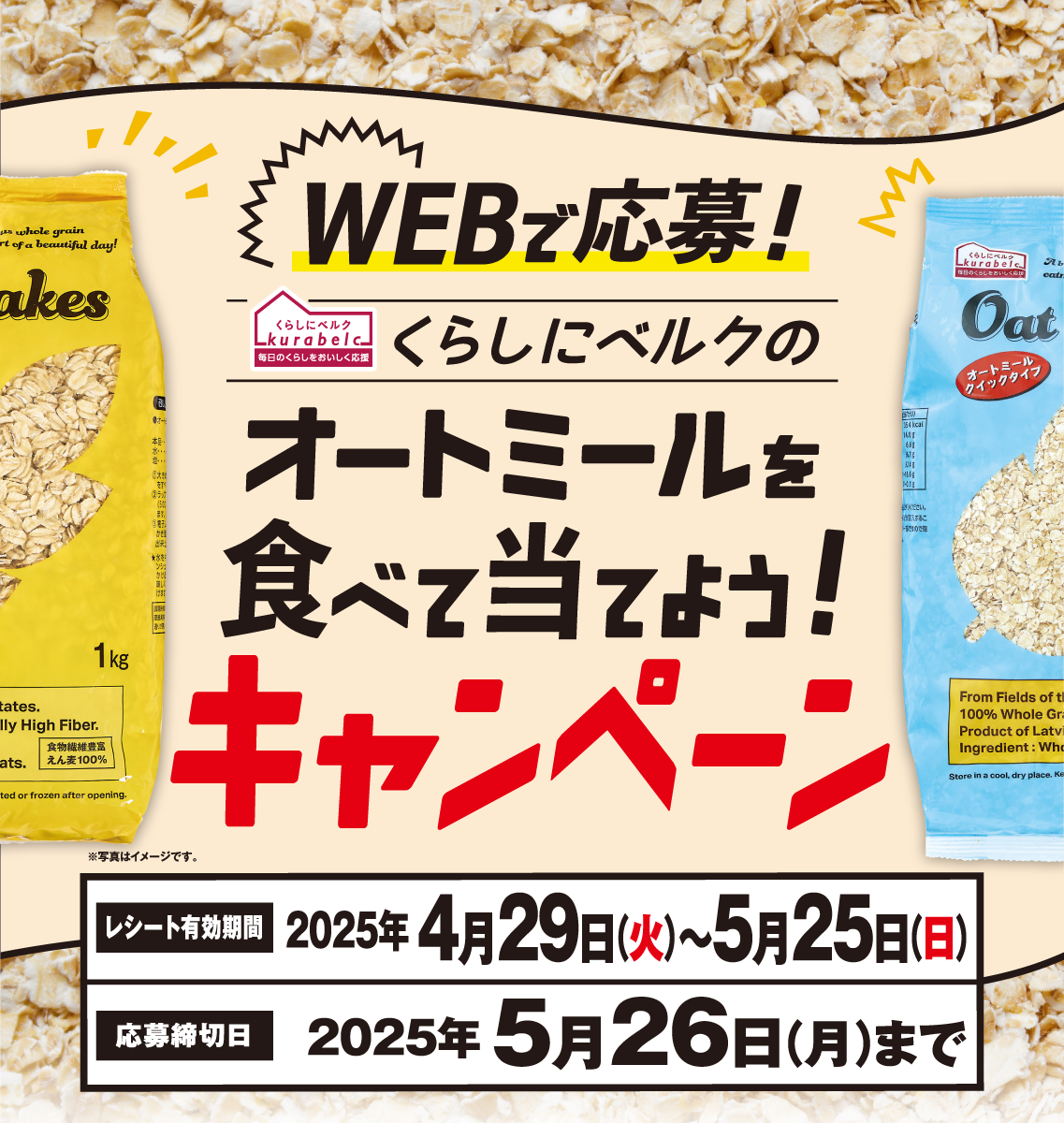 キービジュアル