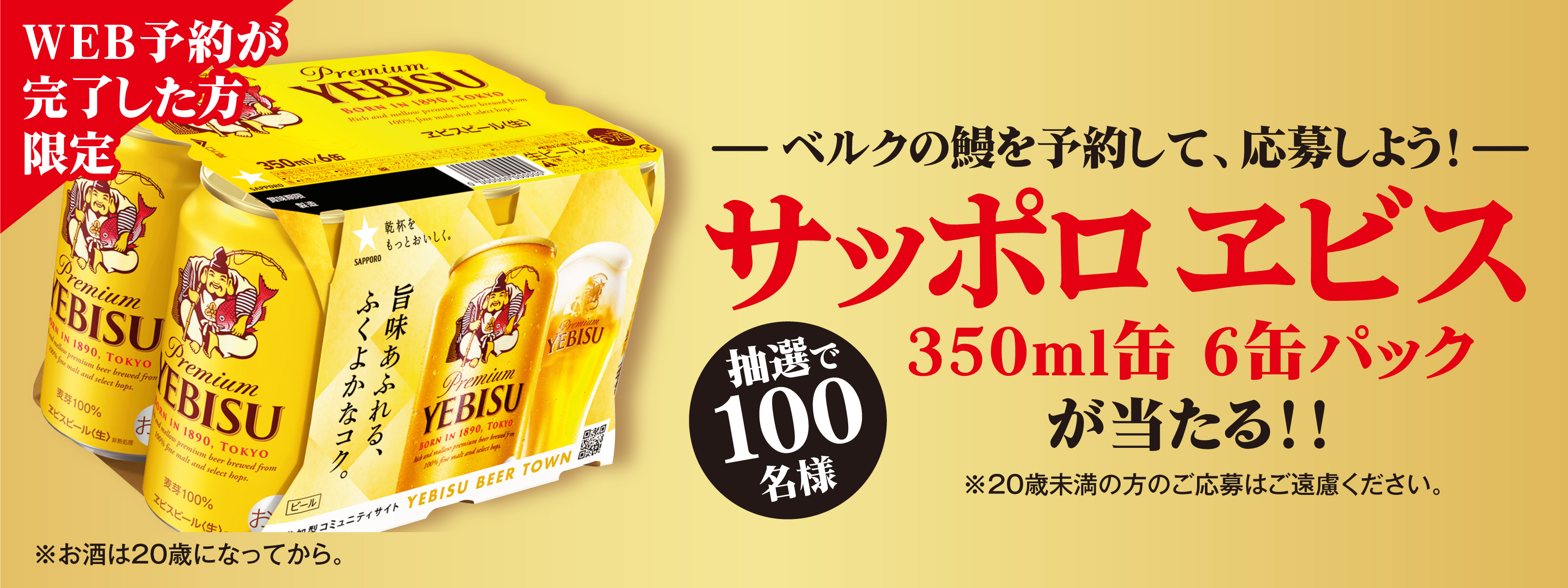 キービジュアル