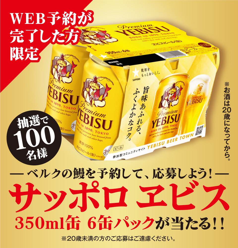 キービジュアル