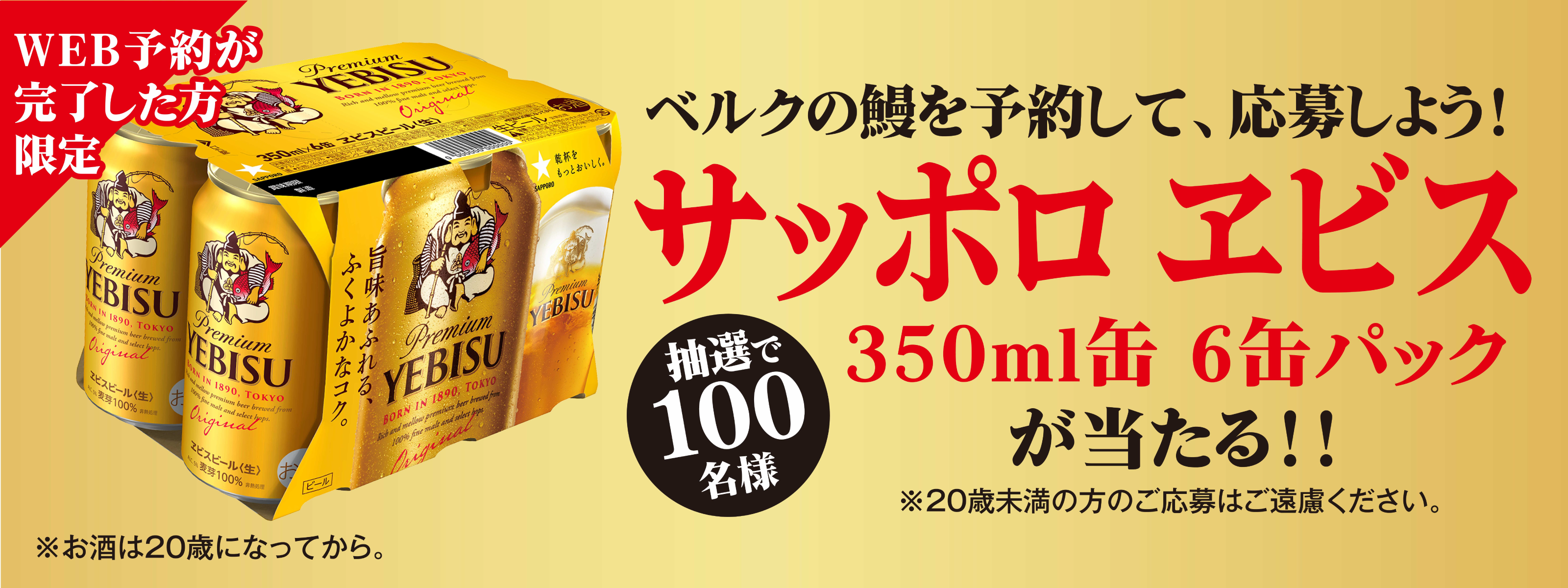 キービジュアル