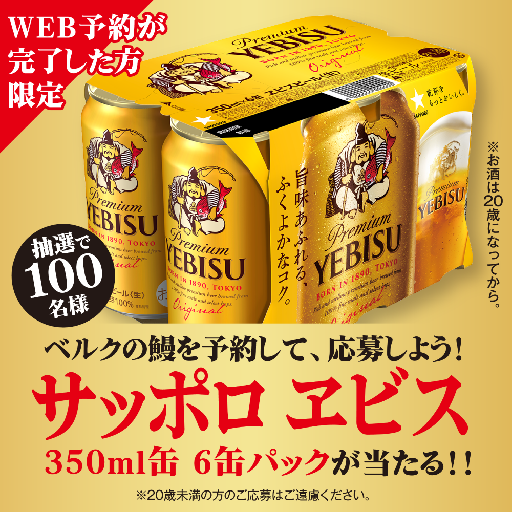 キービジュアル