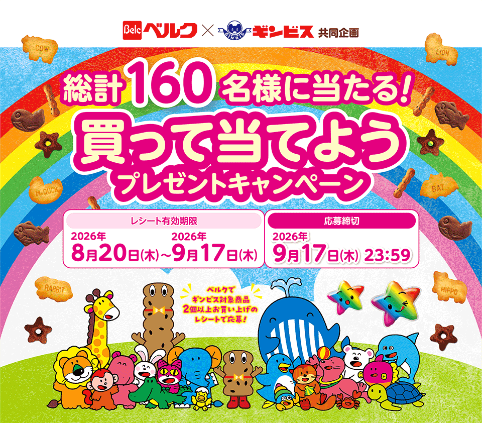キービジュアル