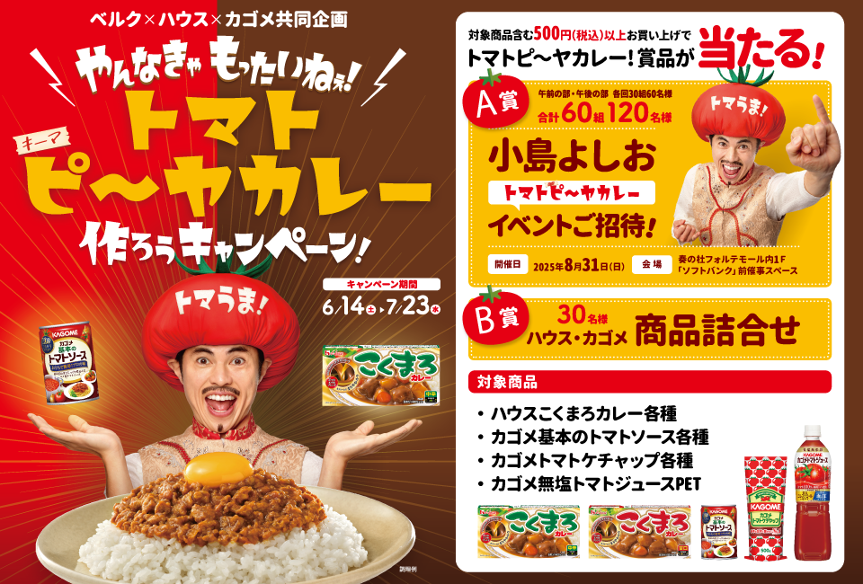 キービジュアル