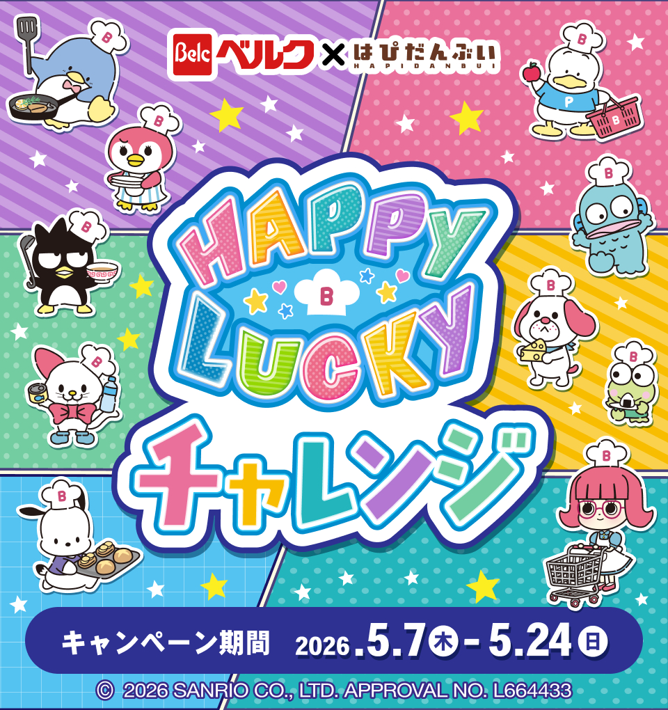 キービジュアル