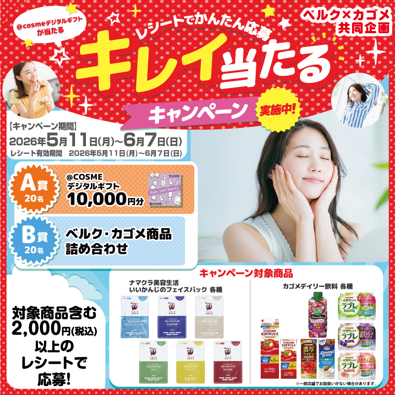 キービジュアル