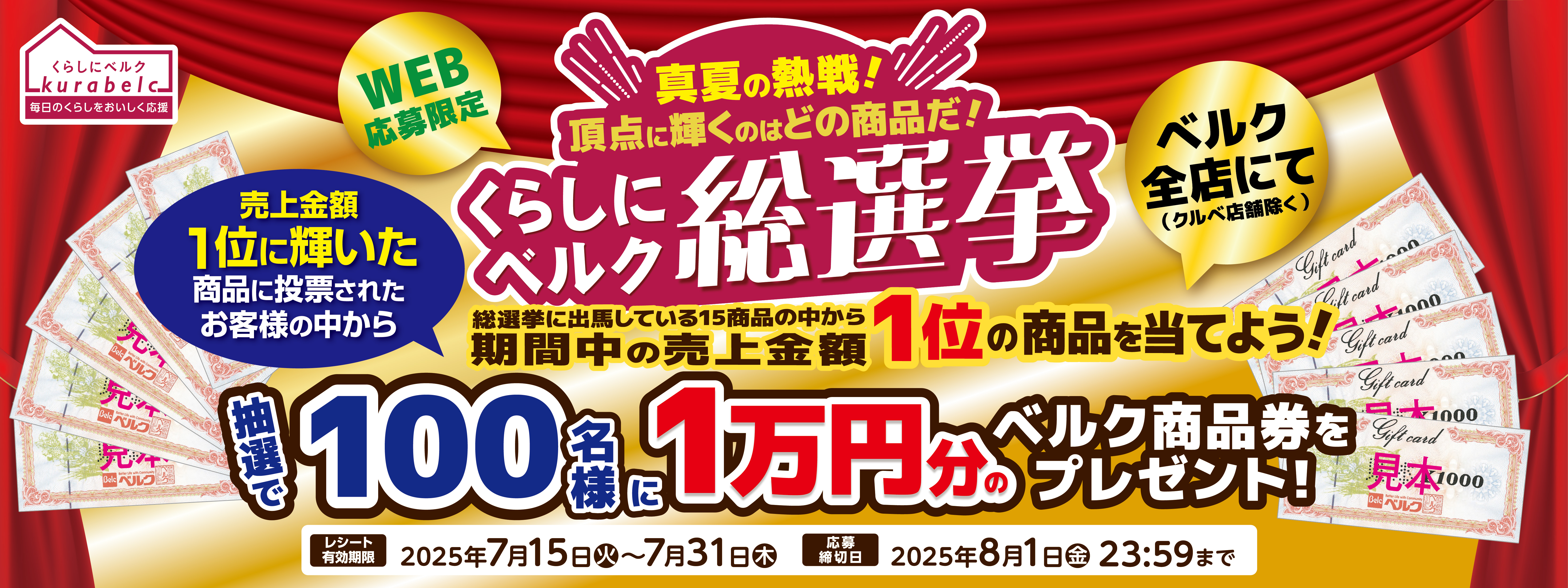 キービジュアル