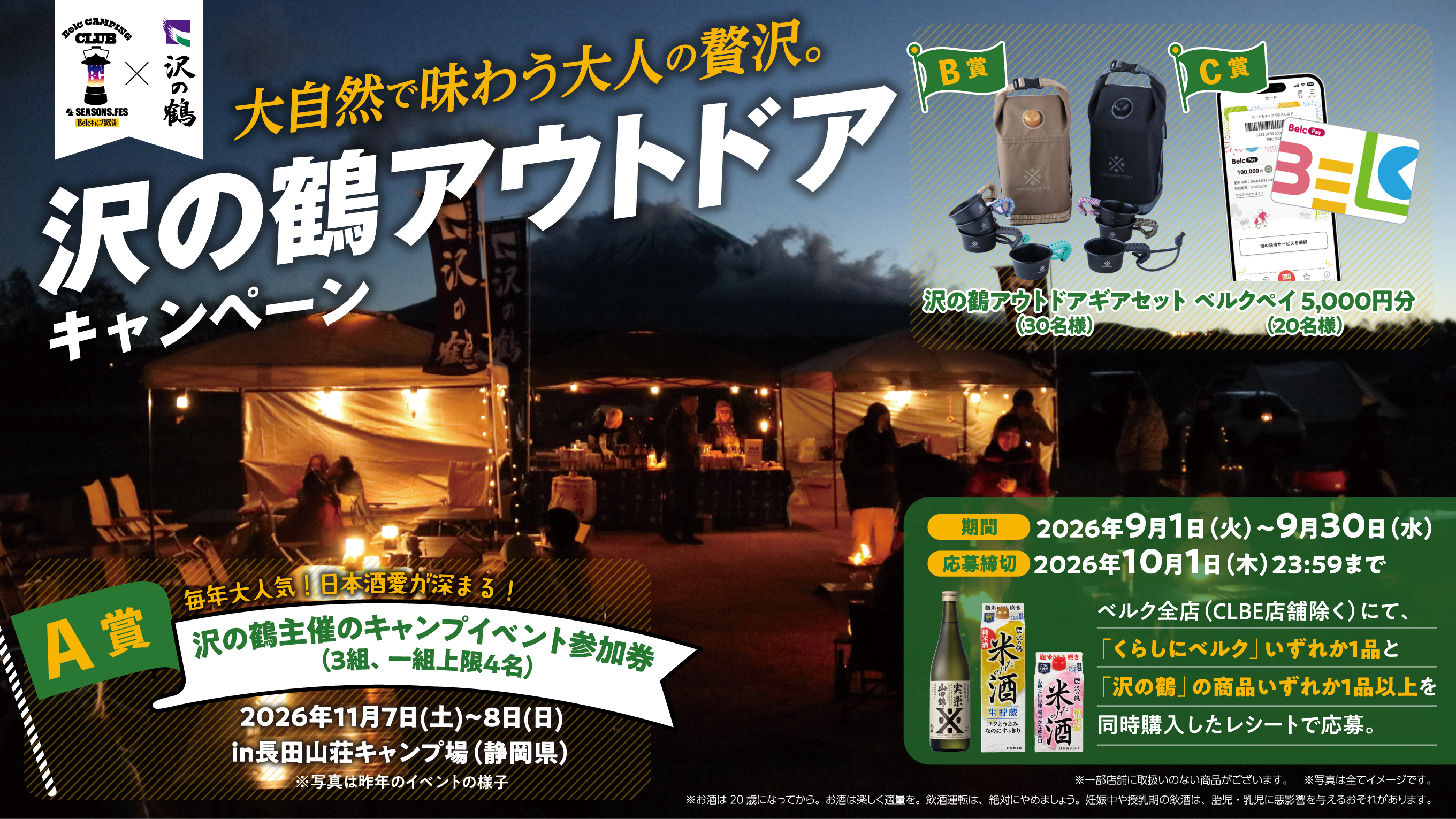 キービジュアル
