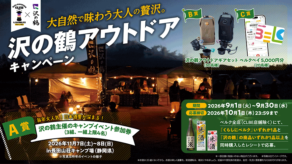 キービジュアル