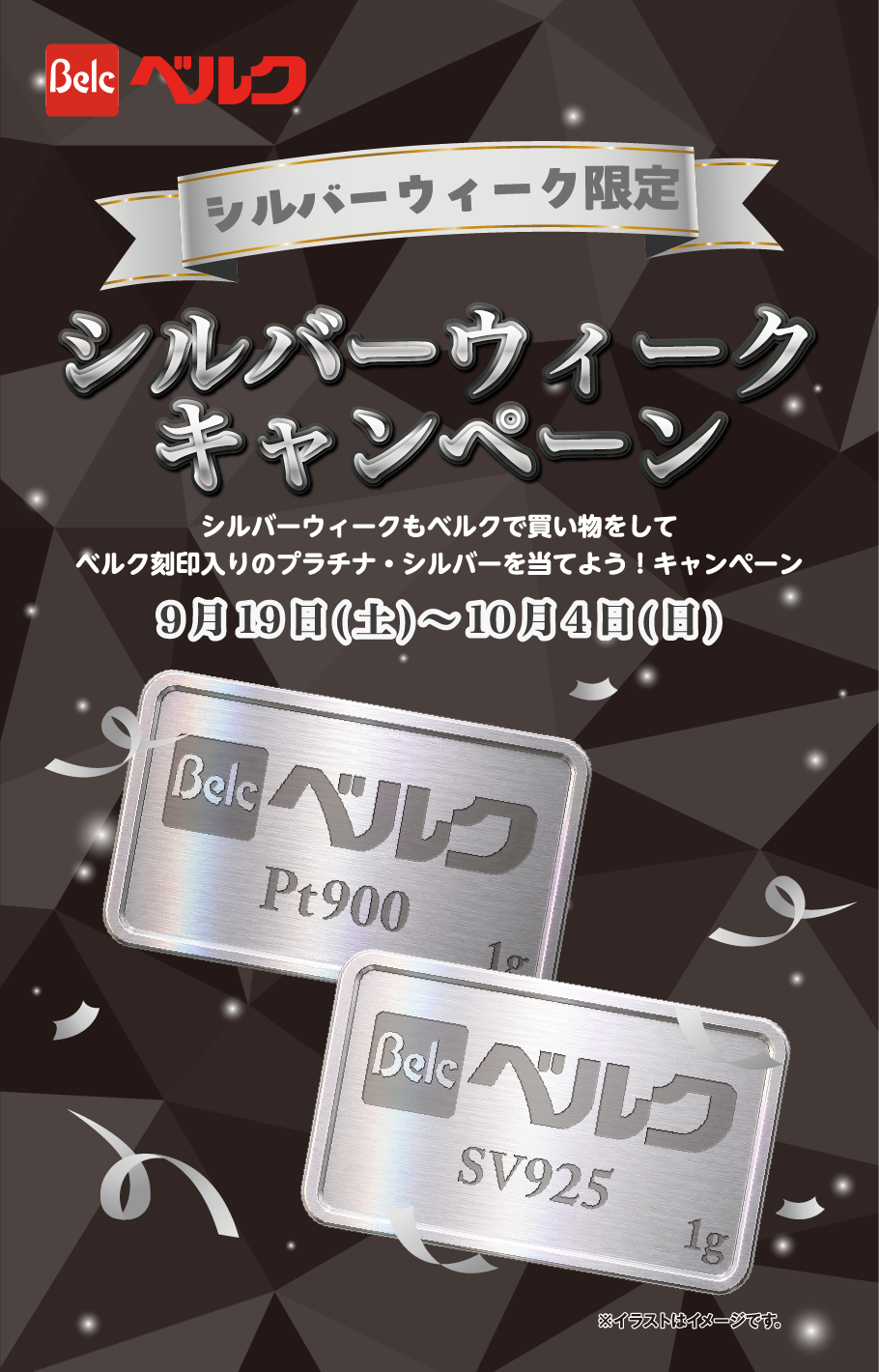 キービジュアル