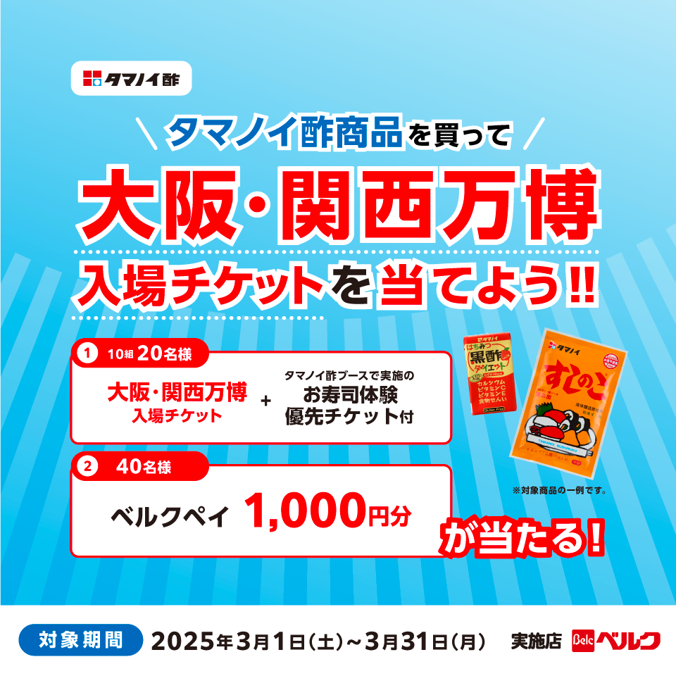 キービジュアル