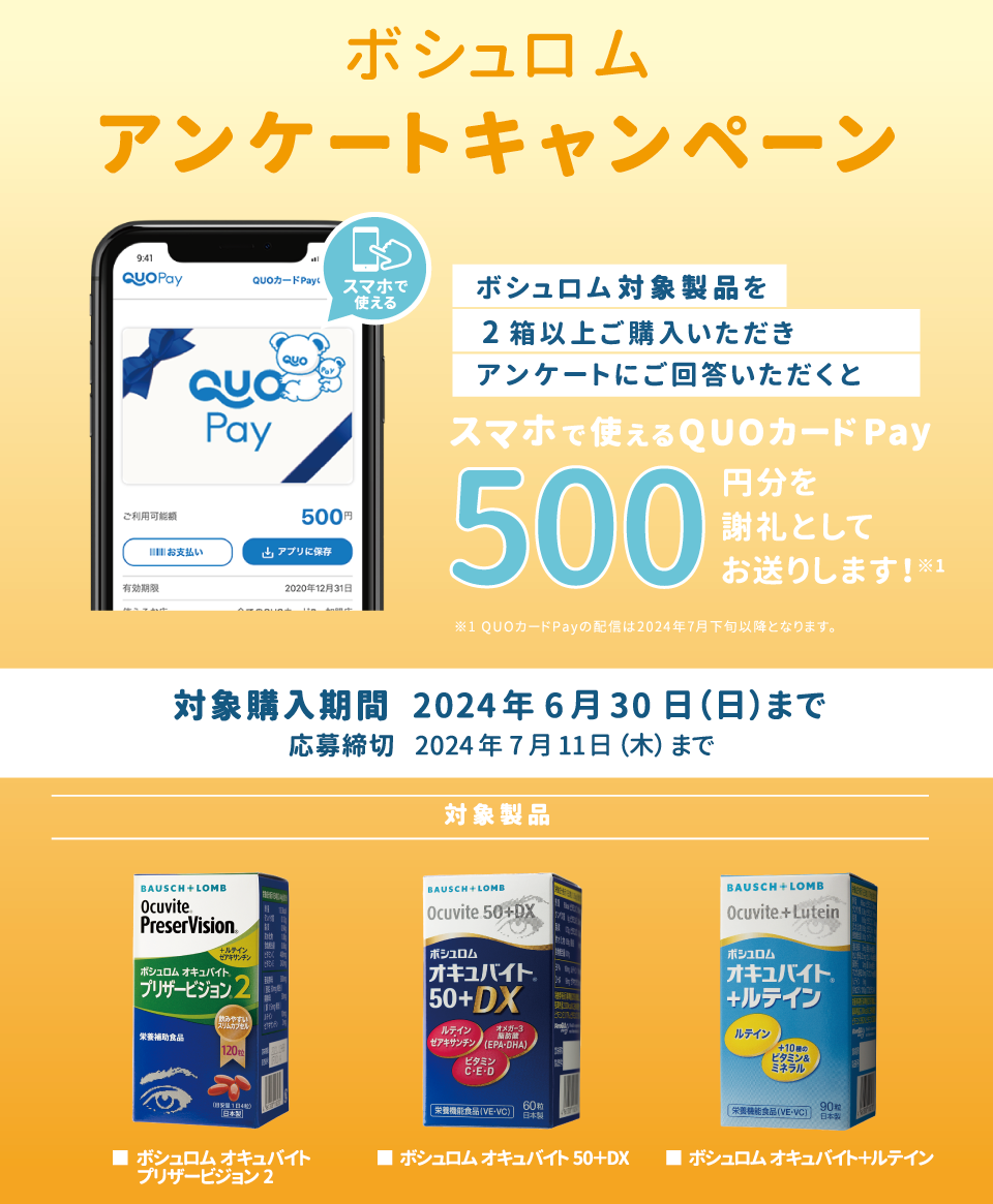 キービジュアル