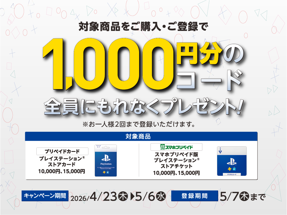 キービジュアル