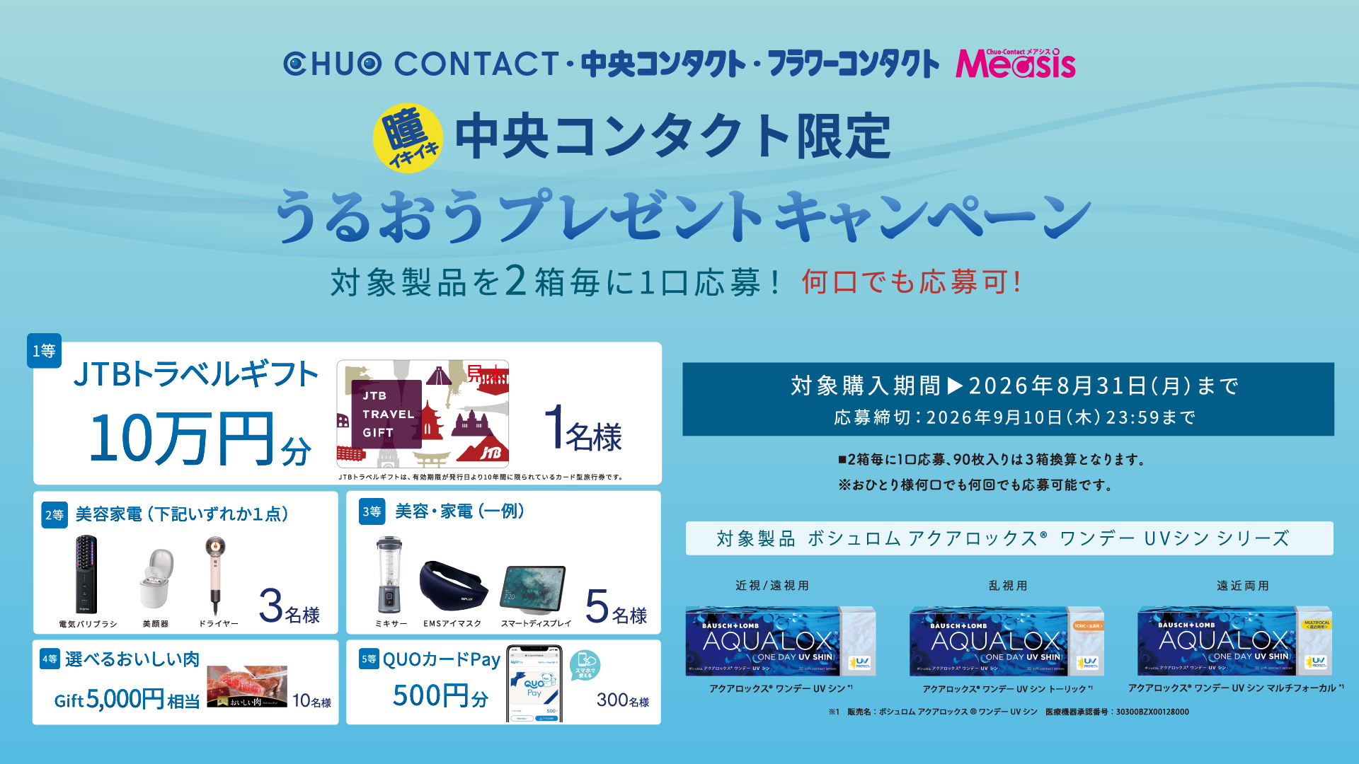 キービジュアル