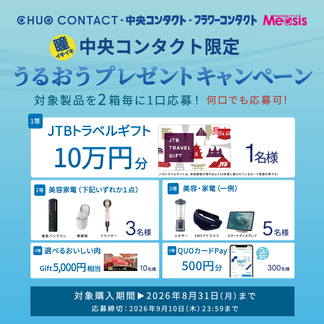 キービジュアル