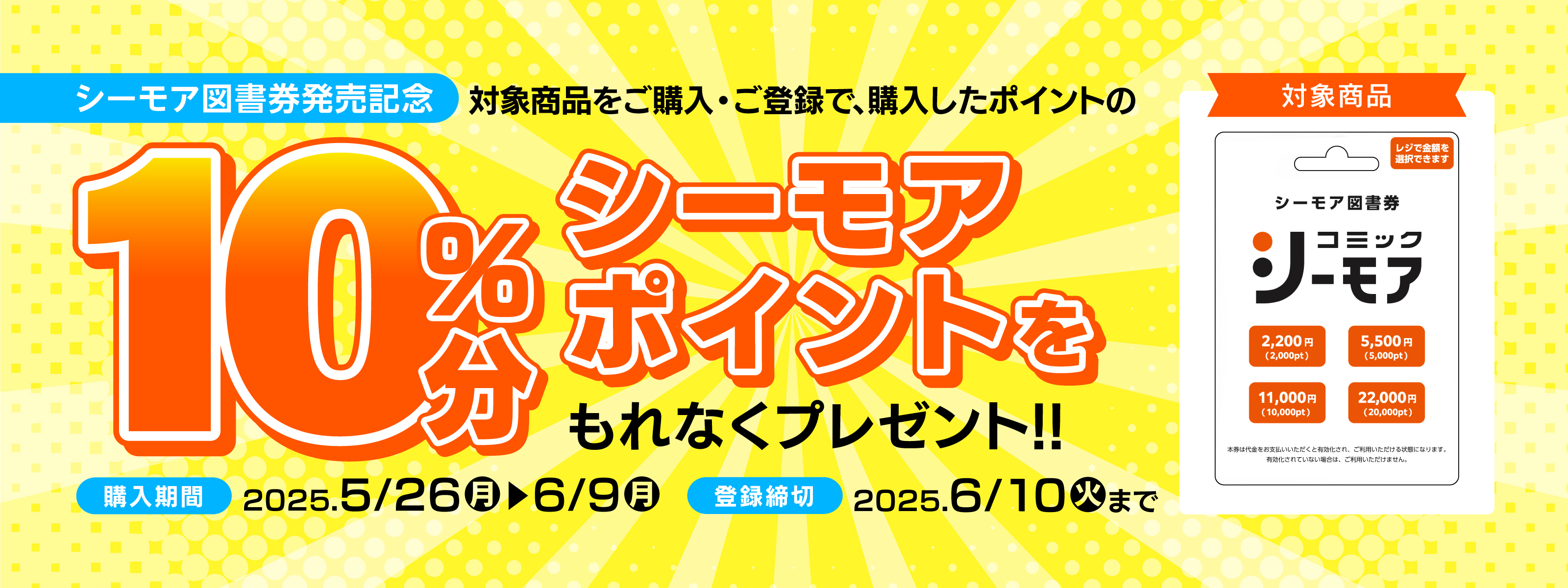 キービジュアル