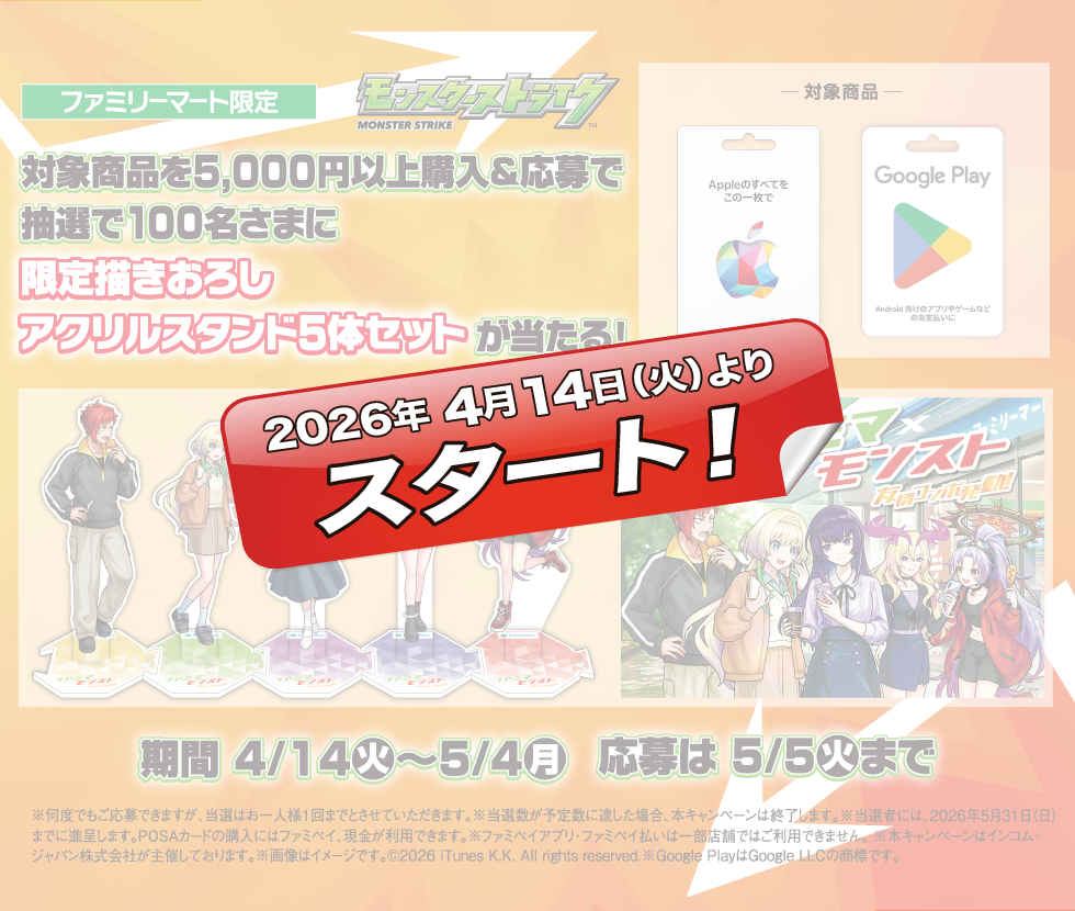 キービジュアル