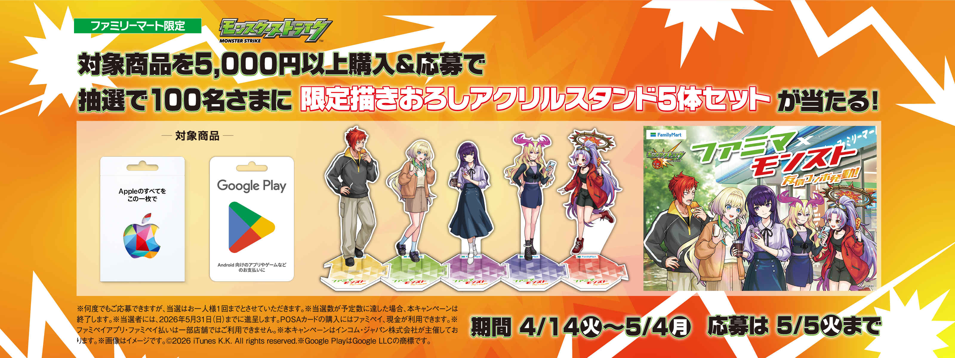 キービジュアル