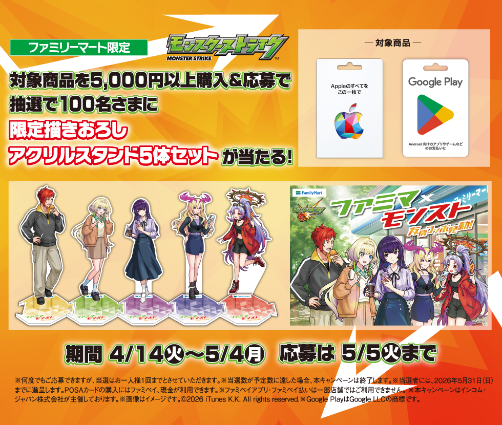 キービジュアル