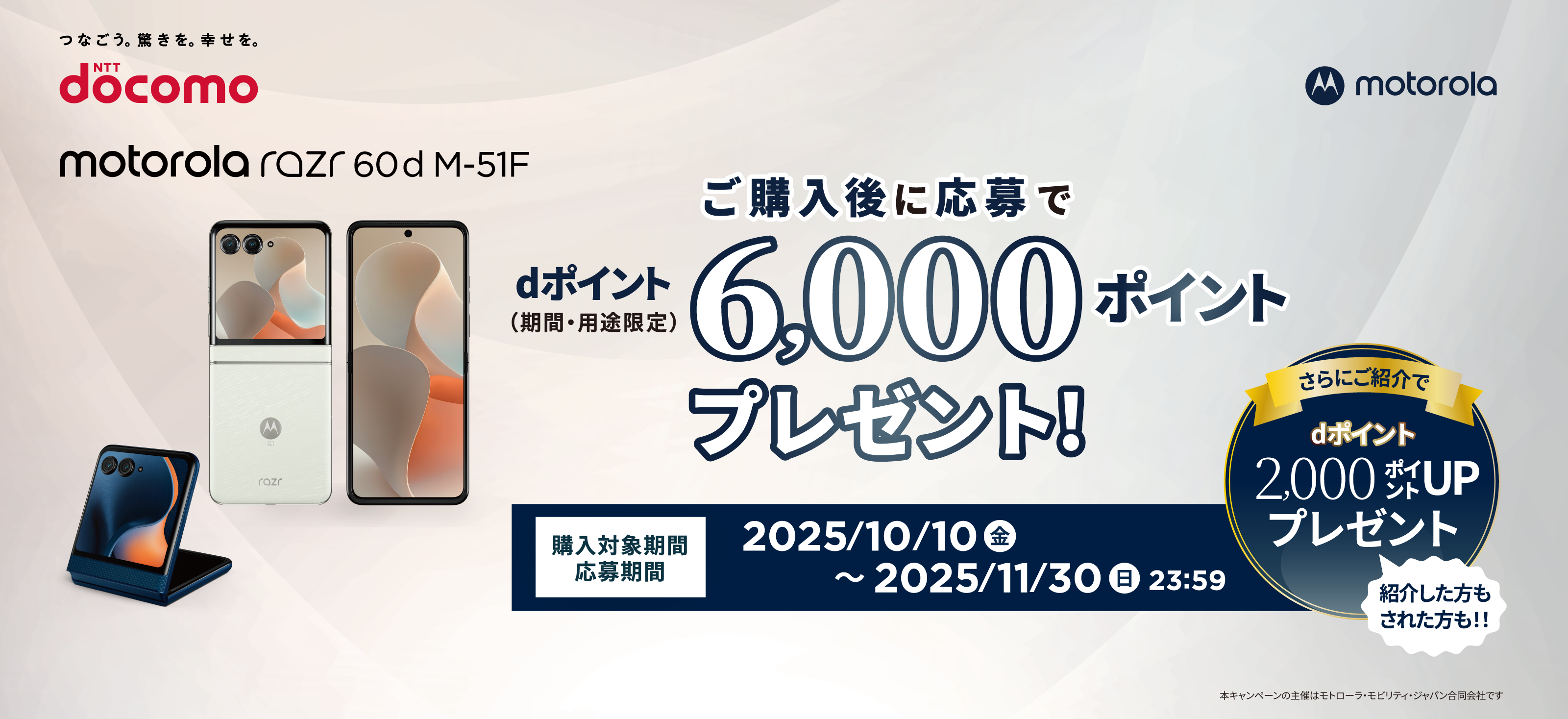 キービジュアル