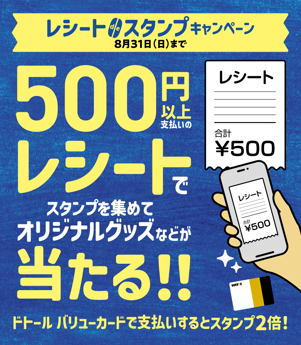 キービジュアル