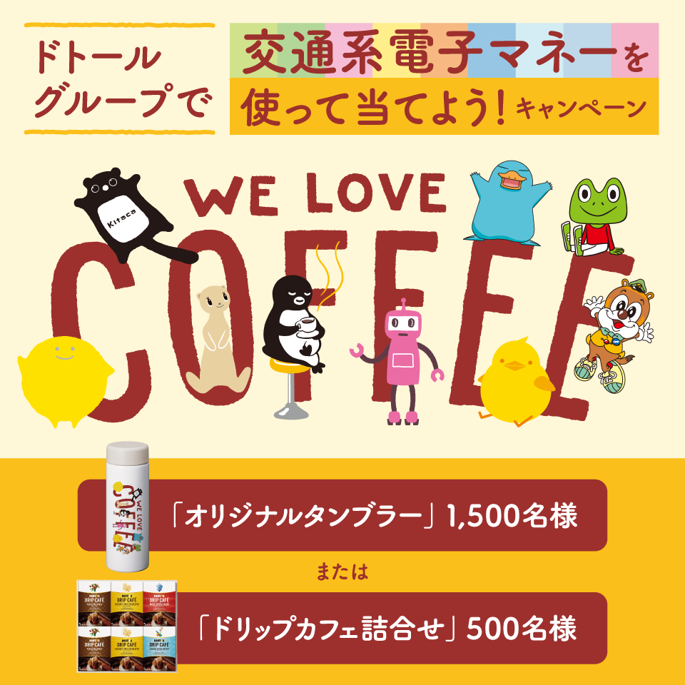 キービジュアル