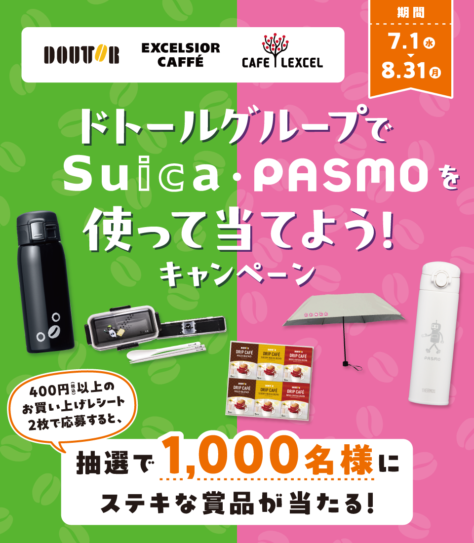 キービジュアル