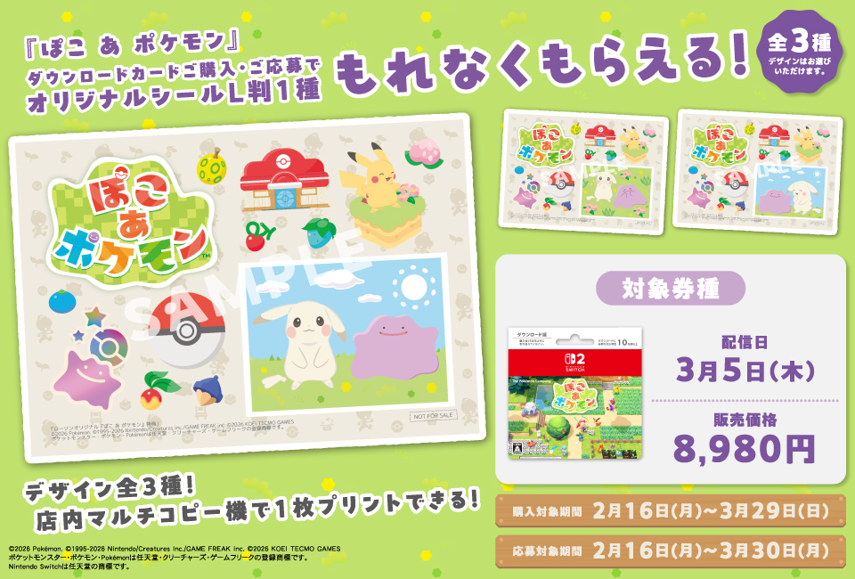 キービジュアル