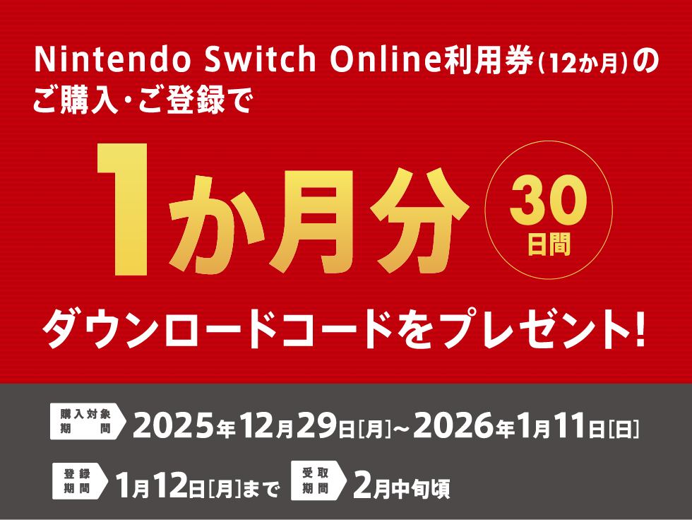 キービジュアル