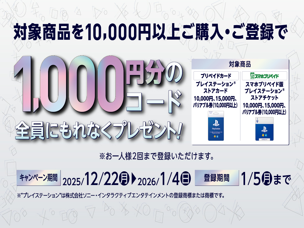 キービジュアル