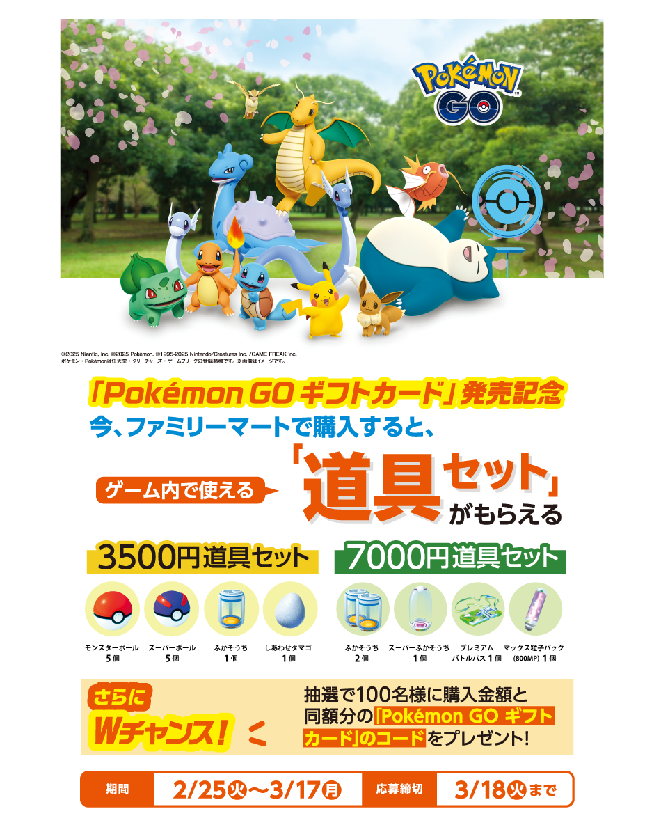 キービジュアル