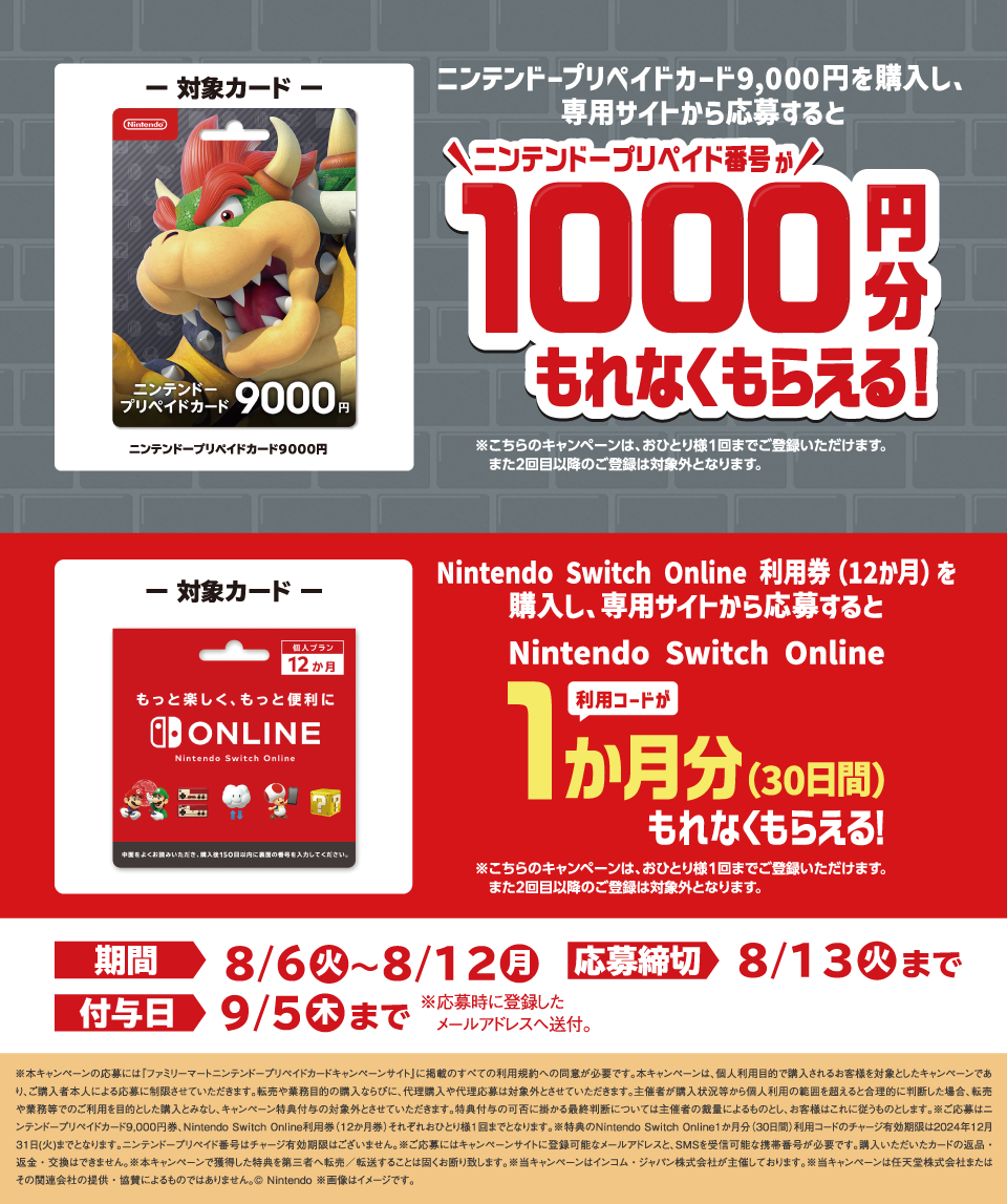 キービジュアル