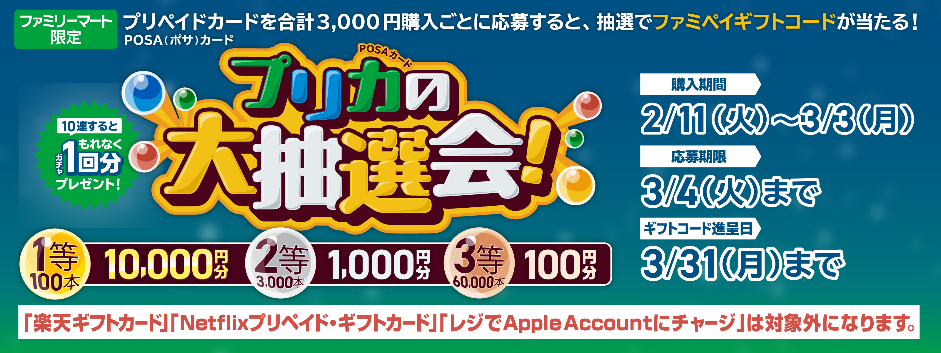 キービジュアル