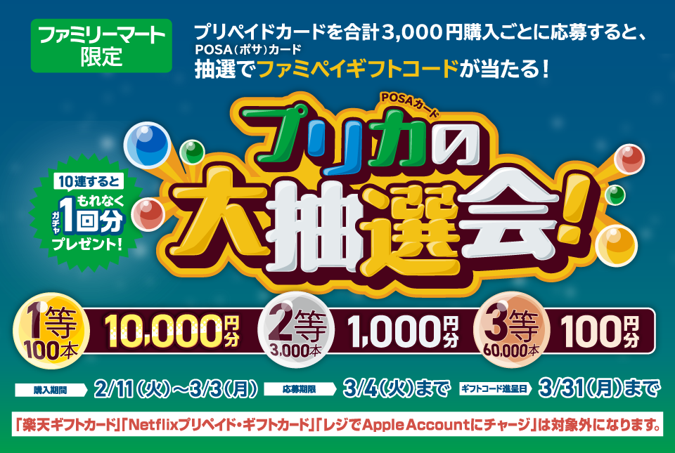 キービジュアル