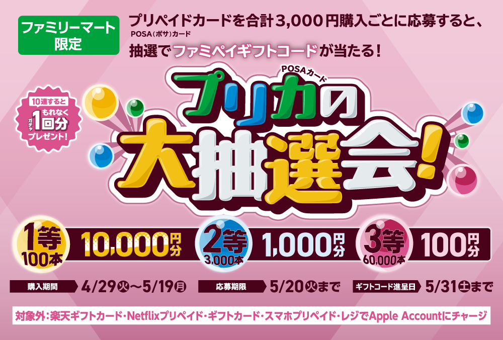 キービジュアル
