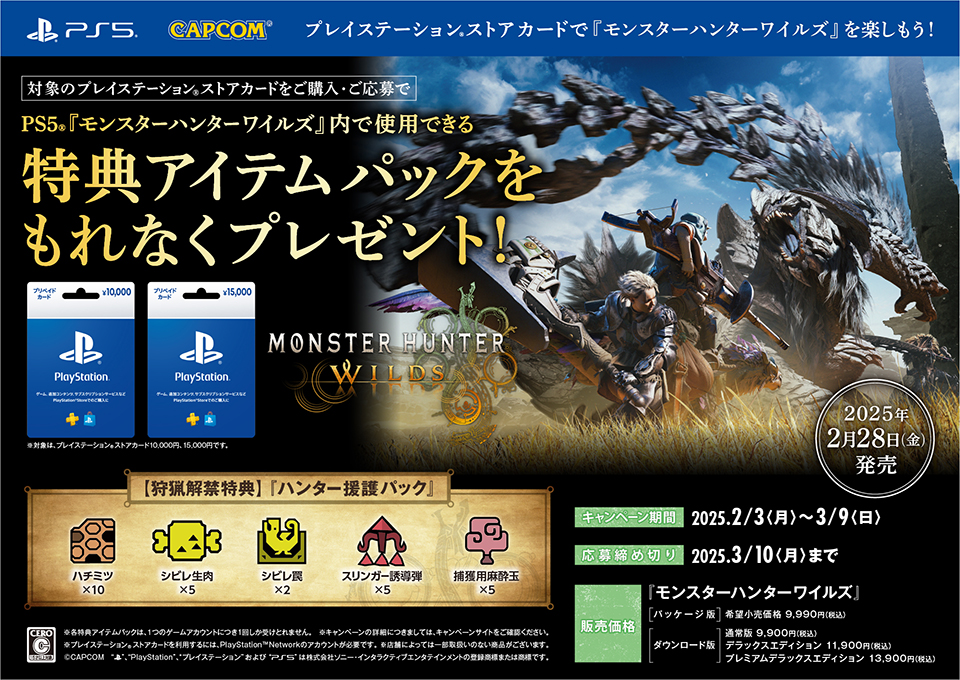 キービジュアル