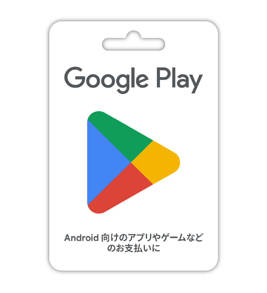 google Play
