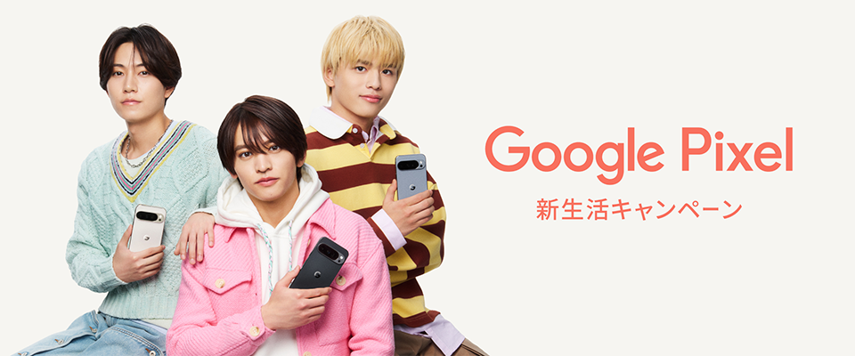 キービジュアル