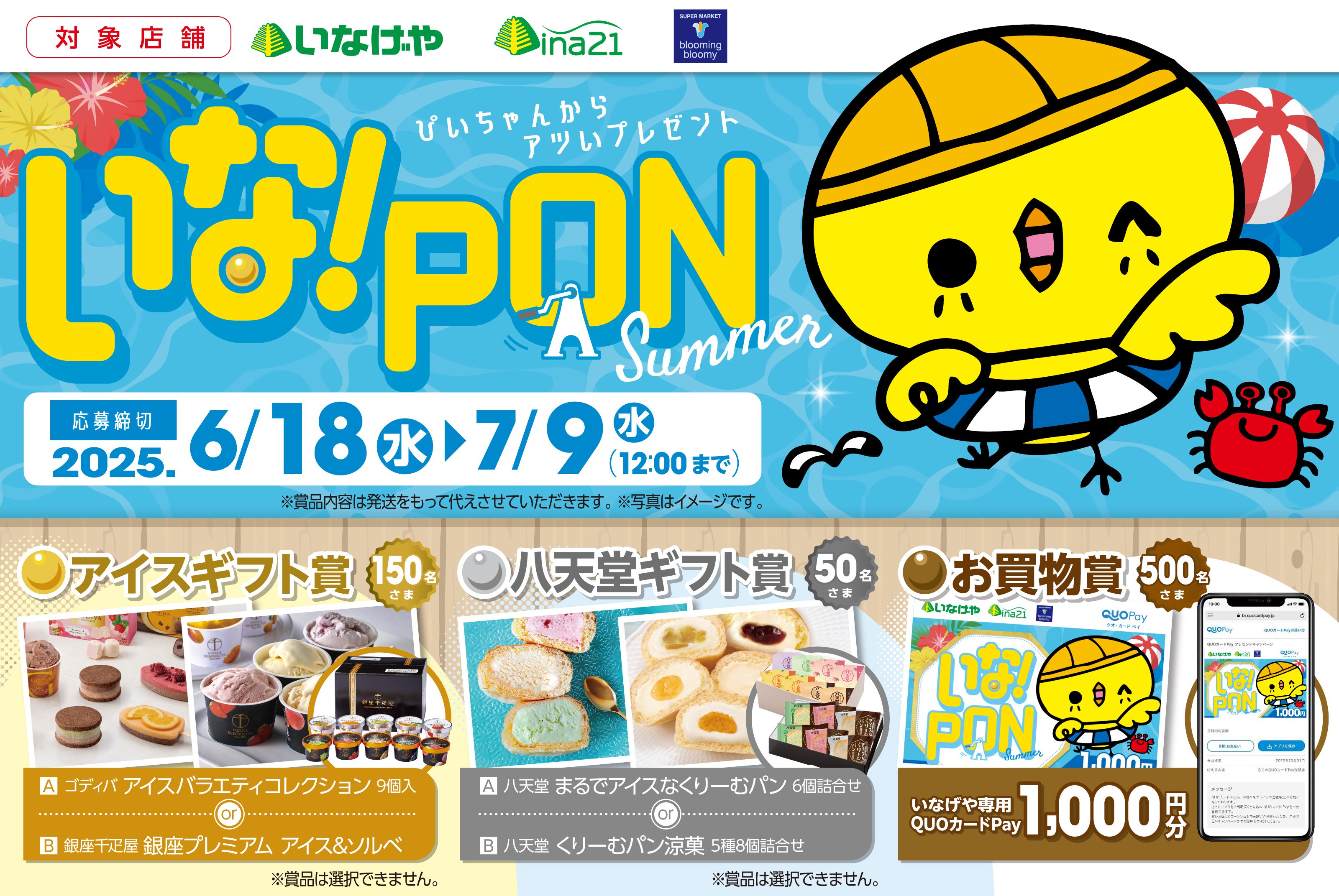 キービジュアル