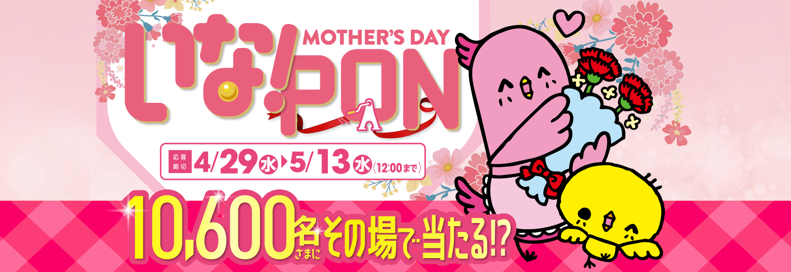 キービジュアル