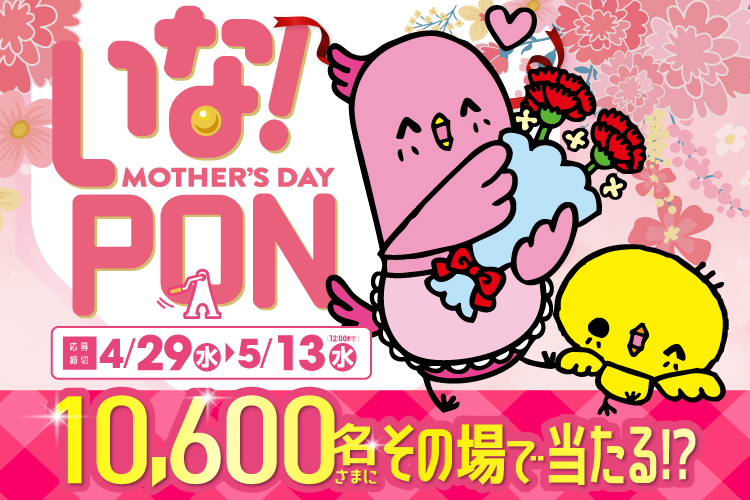 キービジュアル