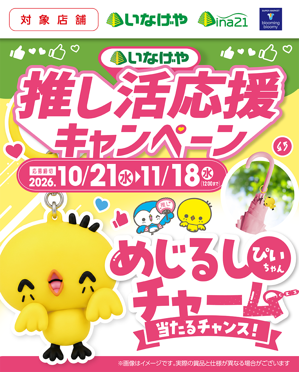 キービジュアル