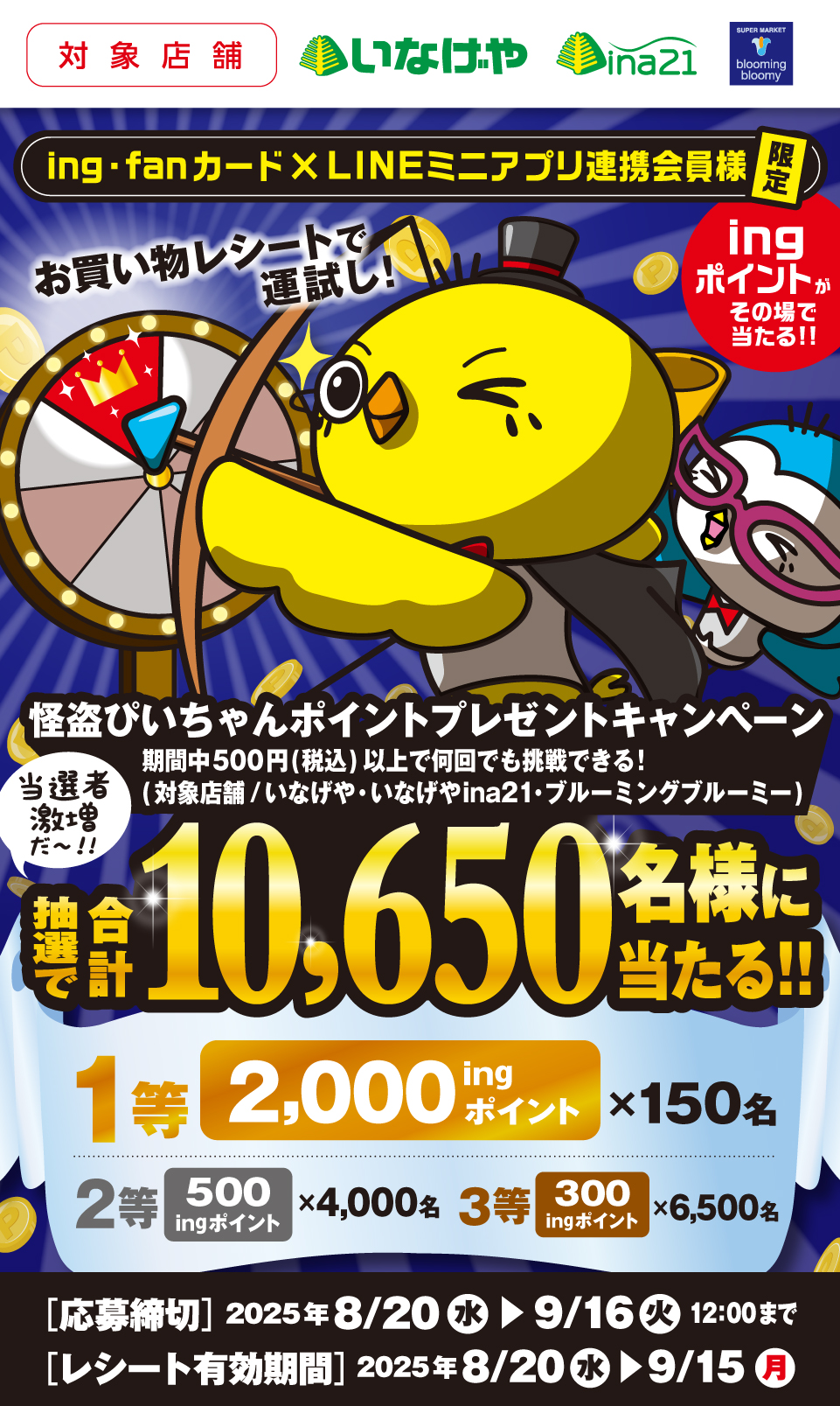 キービジュアル