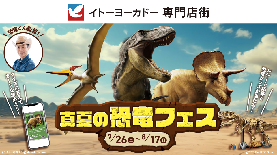 キービジュアル