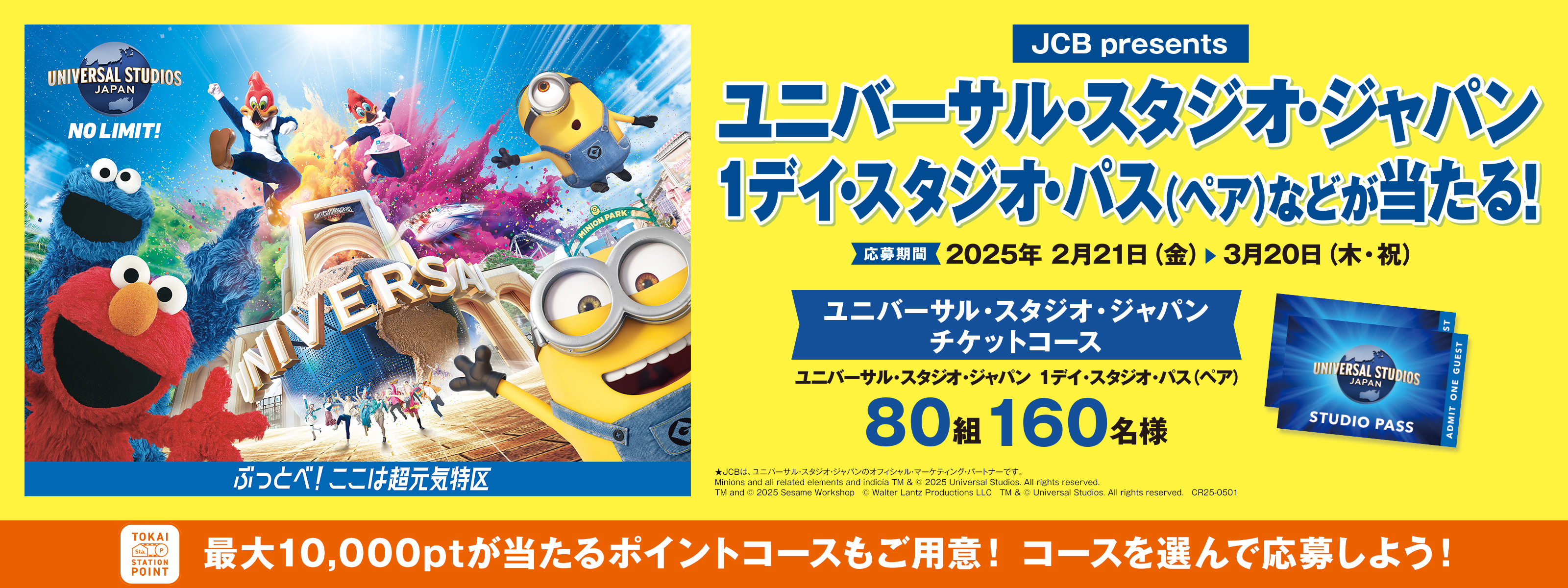 キービジュアル