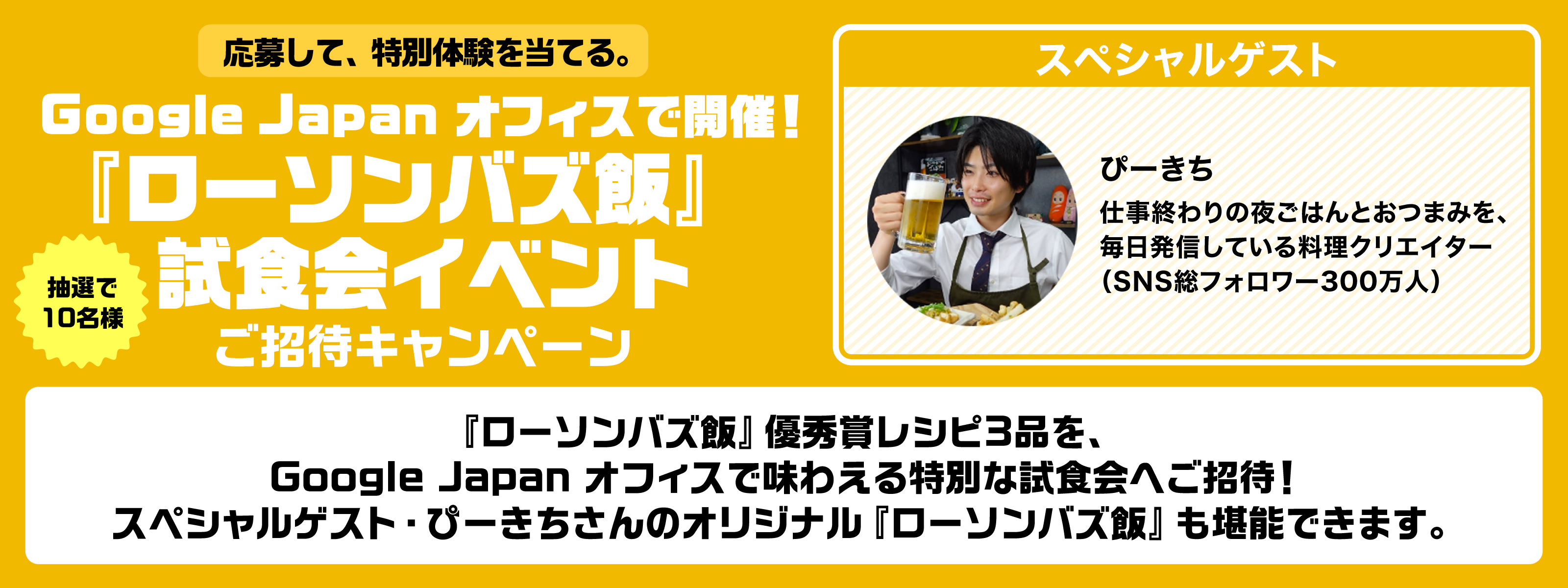 キービジュアル