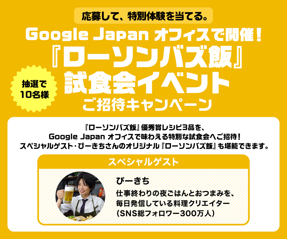 キービジュアル