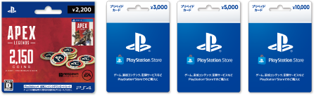 ローソン エーペックスレジェンズ ヴァルキリー ボンバージャケット が当たる キャンペーン