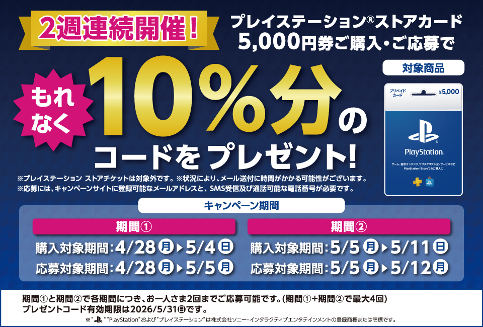 キービジュアル